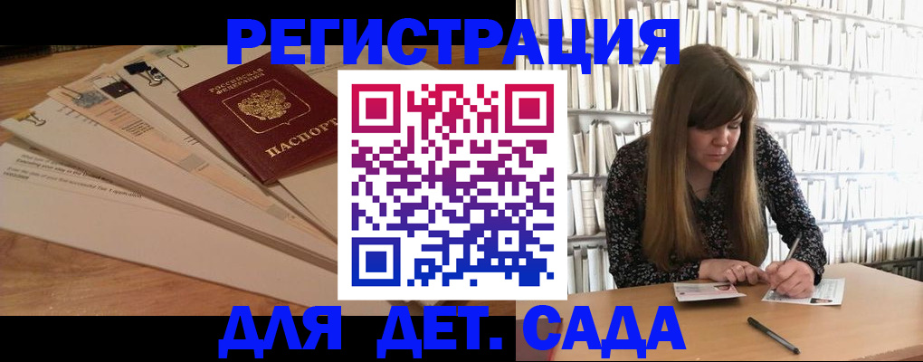 временная регистрация недорого в Аргуне