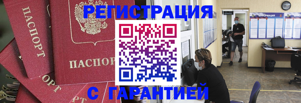 форма 3 в Аргуне
